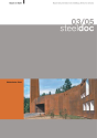 03/05 Wetterfester Stahl - Bauen in Stahl 